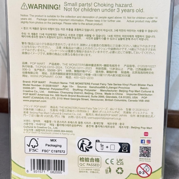 Pop Mart Labubu Monsters Forest Fairy Tail Vinyl Plush Blister Pack - Picture 3 of 7